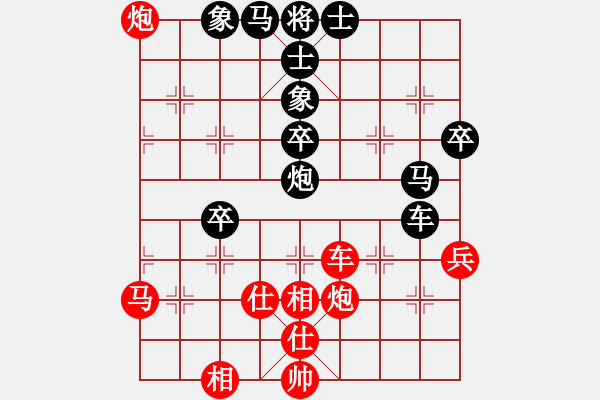 象棋棋譜圖片：飛刀小王(9段)-和-下山王(9段) - 步數(shù)：80 