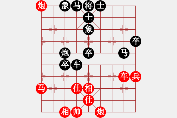 象棋棋譜圖片：飛刀小王(9段)-和-下山王(9段) - 步數(shù)：90 