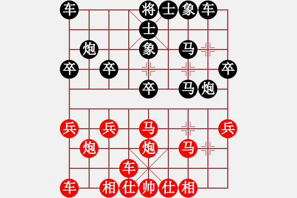 象棋棋譜圖片：龍入云(6級(jí))-負(fù)-雷厲風(fēng)行(6級(jí)) - 步數(shù)：20 