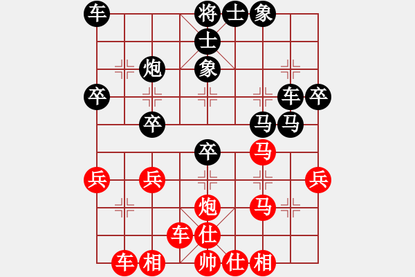 象棋棋譜圖片：龍入云(6級(jí))-負(fù)-雷厲風(fēng)行(6級(jí)) - 步數(shù)：30 