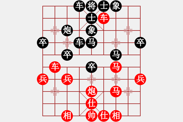 象棋棋譜圖片：龍入云(6級(jí))-負(fù)-雷厲風(fēng)行(6級(jí)) - 步數(shù)：40 