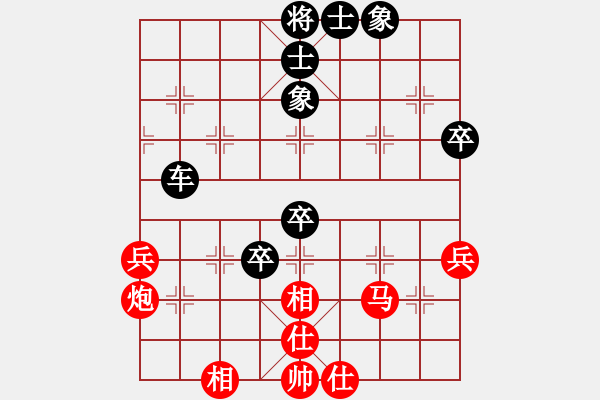 象棋棋譜圖片：龍入云(6級(jí))-負(fù)-雷厲風(fēng)行(6級(jí)) - 步數(shù)：70 