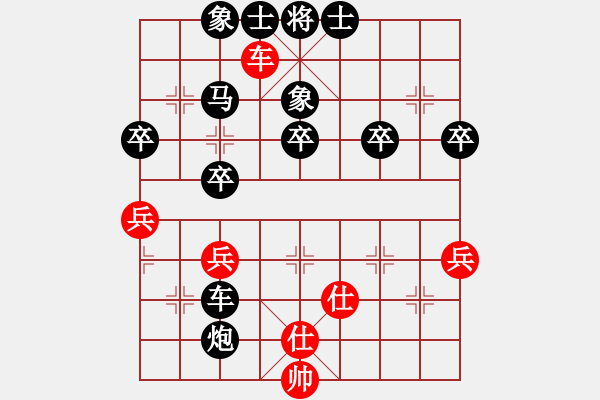 象棋棋譜圖片：福星高照[紅負(fù)]VS★那一砲的溫柔 - 步數(shù)：46 