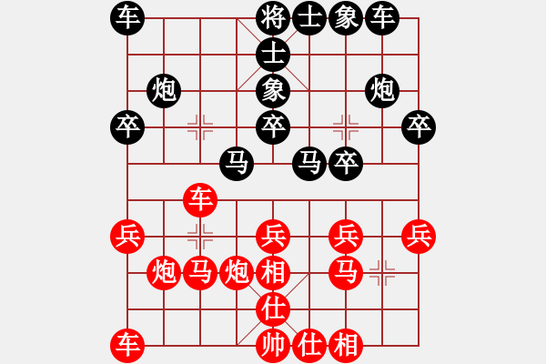 象棋棋譜圖片：150726踢館賽之3阿波（勝）何大 弈于301公寓 - 步數(shù)：20 