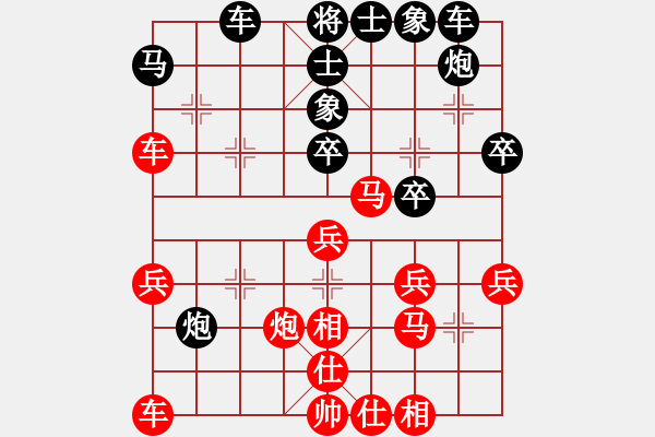 象棋棋譜圖片：150726踢館賽之3阿波（勝）何大 弈于301公寓 - 步數(shù)：30 