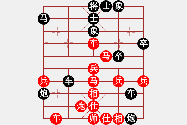 象棋棋譜圖片：150726踢館賽之3阿波（勝）何大 弈于301公寓 - 步數(shù)：40 