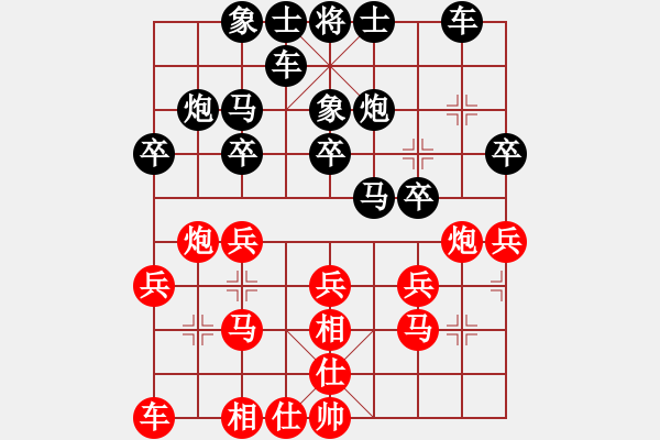 象棋棋譜圖片：加拿大 IRIMIA HAPKHINA 負(fù) 日本 曾根敏彥 - 步數(shù)：20 