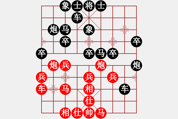 象棋棋譜圖片：加拿大 IRIMIA HAPKHINA 負(fù) 日本 曾根敏彥 - 步數(shù)：30 