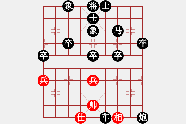 象棋棋譜圖片：加拿大 IRIMIA HAPKHINA 負(fù) 日本 曾根敏彥 - 步數(shù)：69 