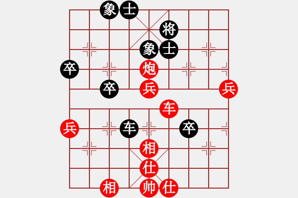 象棋棋譜圖片：這丶彼此的回憶[278242693] -VS- 月亮[1404262427] - 步數(shù)：70 