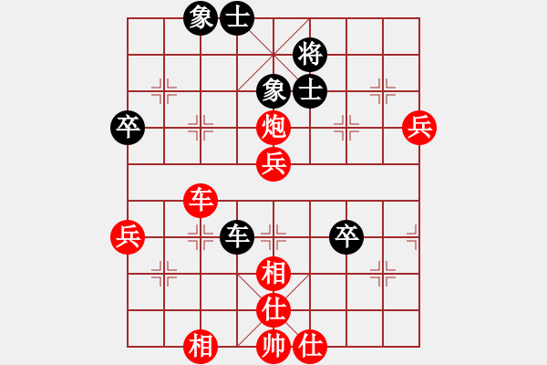 象棋棋譜圖片：這丶彼此的回憶[278242693] -VS- 月亮[1404262427] - 步數(shù)：73 