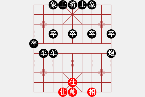 象棋棋譜圖片：象棋愛好者挑戰(zhàn)亞艾元小棋士 2024-01-17 - 步數(shù)：50 