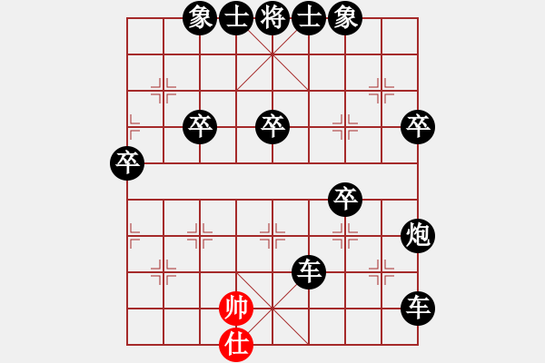 象棋棋譜圖片：象棋愛好者挑戰(zhàn)亞艾元小棋士 2024-01-17 - 步數(shù)：70 