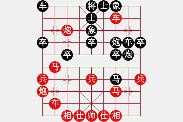 象棋棋譜圖片：南關(guān)嶺冠軍(6段)-勝-弱點(diǎn)(5段) - 步數(shù)：40 