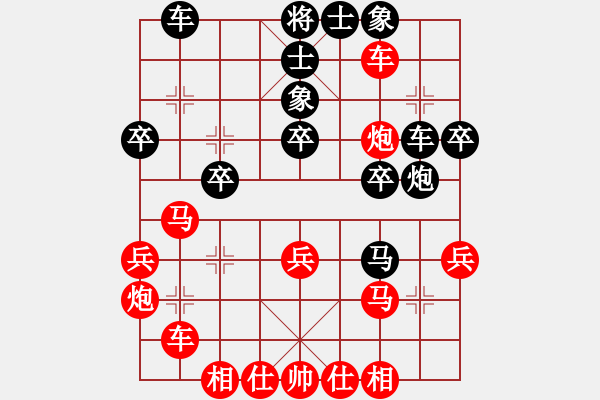 象棋棋譜圖片：南關(guān)嶺冠軍(6段)-勝-弱點(diǎn)(5段) - 步數(shù)：43 