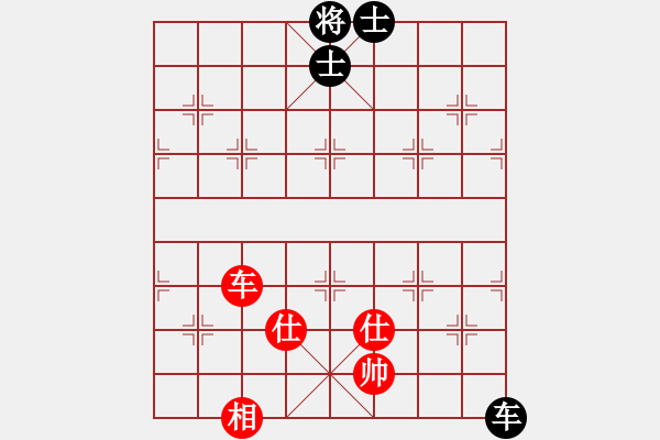 象棋棋谱图片：云流在玩棋(9星)-和-高修(北斗) - 步数：190 