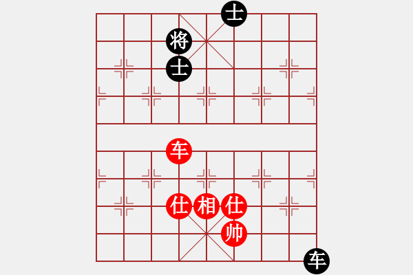 象棋棋谱图片：云流在玩棋(9星)-和-高修(北斗) - 步数：210 