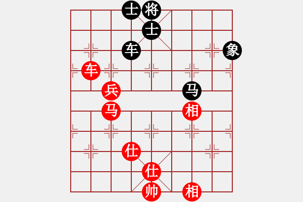 象棋棋譜圖片：陳建昌 先勝 鄧少孟 - 步數(shù)：120 