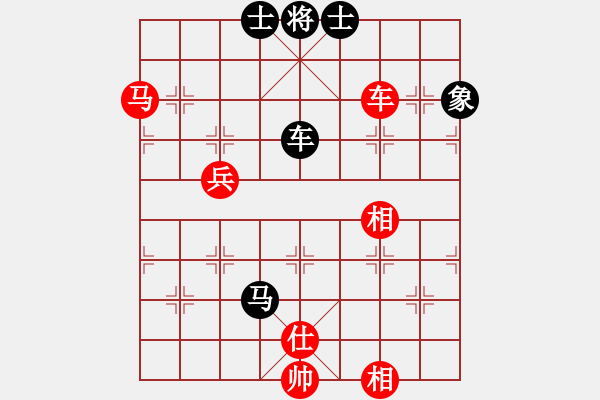 象棋棋譜圖片：陳建昌 先勝 鄧少孟 - 步數(shù)：130 