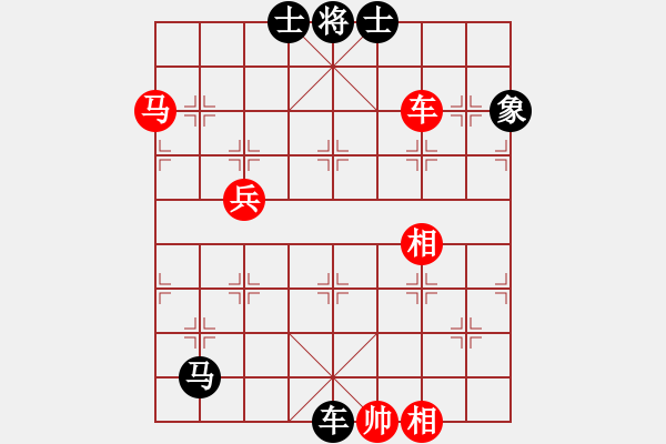 象棋棋譜圖片：陳建昌 先勝 鄧少孟 - 步數(shù)：140 