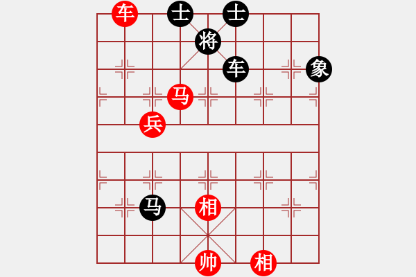 象棋棋譜圖片：陳建昌 先勝 鄧少孟 - 步數(shù)：165 