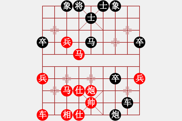 象棋棋譜圖片：女中豪杰(月將)-負-巴蒂的左腳(9段) - 步數(shù)：40 