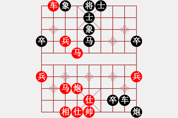 象棋棋譜圖片：女中豪杰(月將)-負-巴蒂的左腳(9段) - 步數(shù)：50 