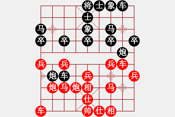 象棋棋譜圖片：灣仔十二少　先勝　號(hào)獃 - 步數(shù)：20 