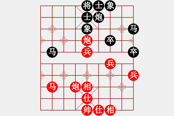 象棋棋譜圖片：灣仔十二少　先勝　號(hào)獃 - 步數(shù)：50 