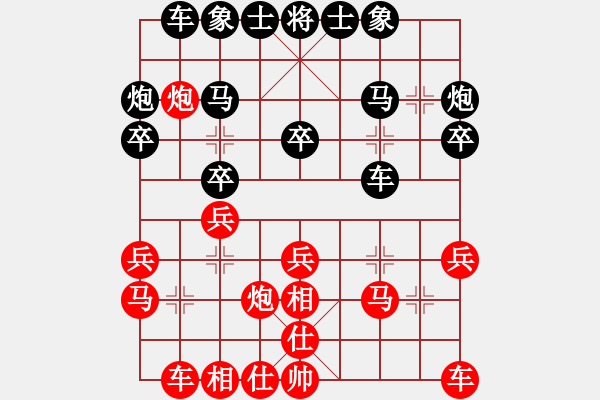 象棋棋譜圖片：戰(zhàn)天斗地VSezfanshengwang(2009-12-24) - 步數：20 