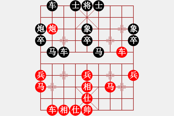 象棋棋譜圖片：戰(zhàn)天斗地VSezfanshengwang(2009-12-24) - 步數：30 