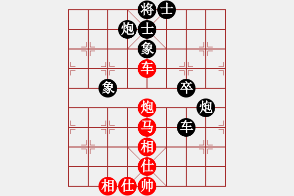 象棋棋譜圖片：國(guó)際老特(北斗)-和-辣妞妞(天罡) - 步數(shù)：100 