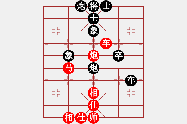 象棋棋譜圖片：國(guó)際老特(北斗)-和-辣妞妞(天罡) - 步數(shù)：110 