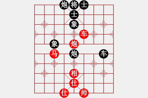 象棋棋譜圖片：國(guó)際老特(北斗)-和-辣妞妞(天罡) - 步數(shù)：120 