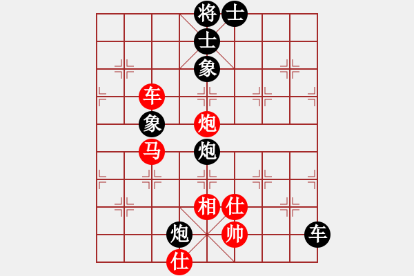 象棋棋譜圖片：國(guó)際老特(北斗)-和-辣妞妞(天罡) - 步數(shù)：130 