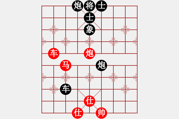 象棋棋譜圖片：國(guó)際老特(北斗)-和-辣妞妞(天罡) - 步數(shù)：140 