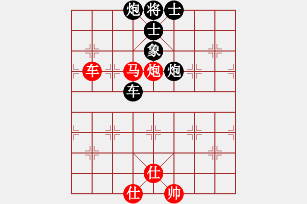 象棋棋譜圖片：國(guó)際老特(北斗)-和-辣妞妞(天罡) - 步數(shù)：150 