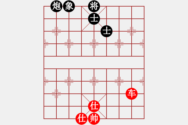 象棋棋譜圖片：國(guó)際老特(北斗)-和-辣妞妞(天罡) - 步數(shù)：178 