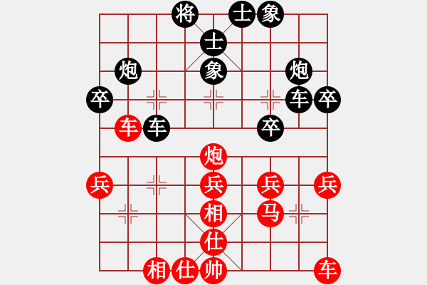 象棋棋譜圖片：國(guó)際老特(北斗)-和-辣妞妞(天罡) - 步數(shù)：30 