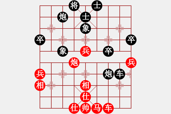 象棋棋譜圖片：國(guó)際老特(北斗)-和-辣妞妞(天罡) - 步數(shù)：50 