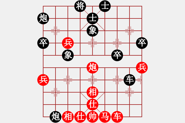 象棋棋譜圖片：國(guó)際老特(北斗)-和-辣妞妞(天罡) - 步數(shù)：60 