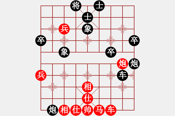 象棋棋譜圖片：國(guó)際老特(北斗)-和-辣妞妞(天罡) - 步數(shù)：70 