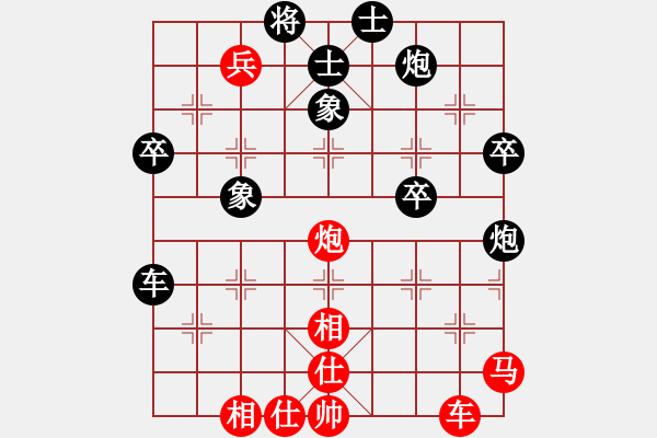 象棋棋譜圖片：國(guó)際老特(北斗)-和-辣妞妞(天罡) - 步數(shù)：80 