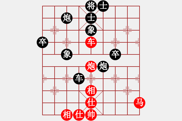 象棋棋譜圖片：國(guó)際老特(北斗)-和-辣妞妞(天罡) - 步數(shù)：90 