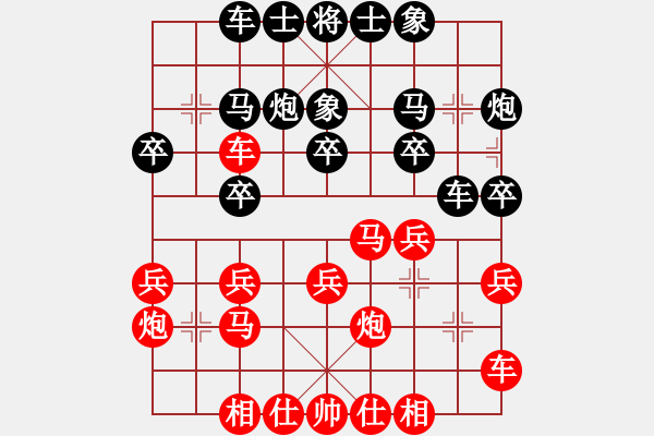 象棋棋譜圖片：象棋愛好者挑戰(zhàn)亞艾元小棋士 2024-12-11 - 步數(shù)：20 