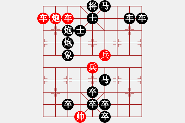 象棋棋譜圖片：【連將勝】五彩濱紛03-19（時鑫 試擬） - 步數：0 