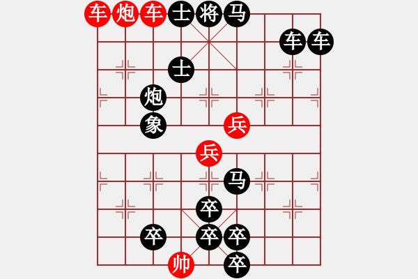 象棋棋譜圖片：【連將勝】五彩濱紛03-19（時鑫 試擬） - 步數：10 