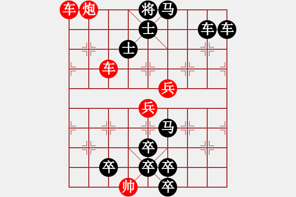 象棋棋譜圖片：【連將勝】五彩濱紛03-19（時鑫 試擬） - 步數：20 