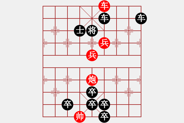 象棋棋譜圖片：【連將勝】五彩濱紛03-19（時鑫 試擬） - 步數：37 