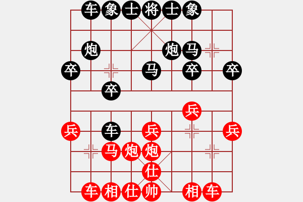 象棋棋谱图片：wgp 先胜 武状元1...（8-3） - 步数：20 